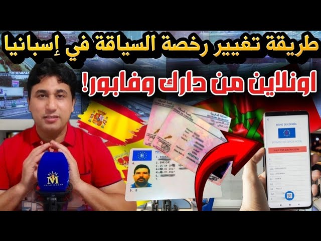 carnet de conducir marroqui en españa